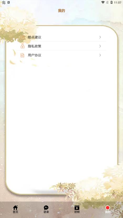 安卓读书器免费版