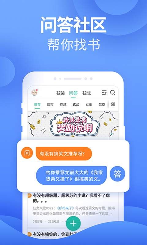 爱看小说大全经典版