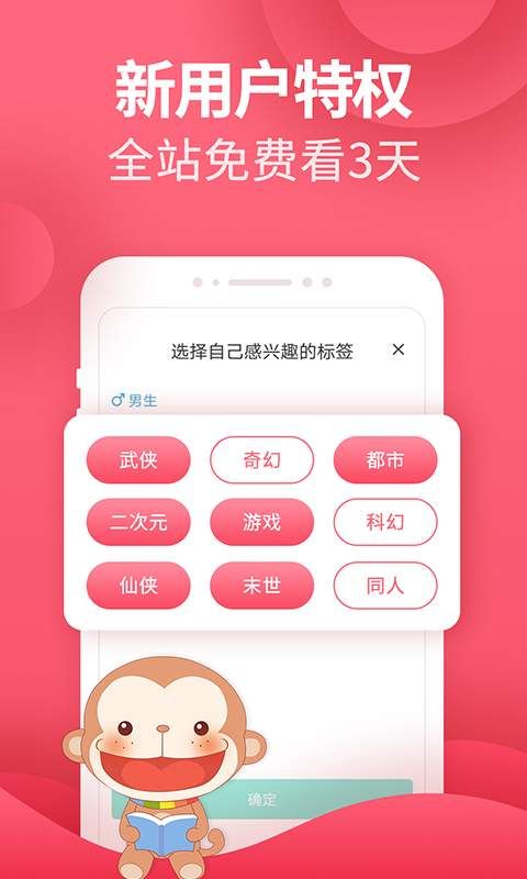 爱看小说大全经典版