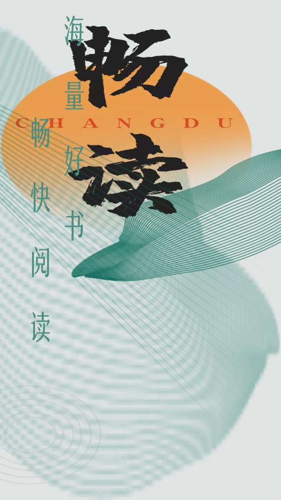 甄选书阁官方版