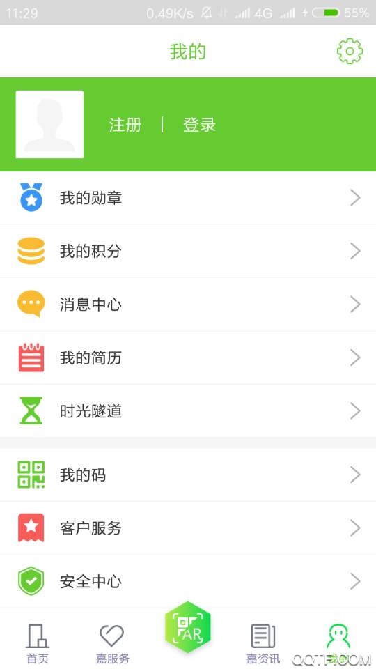 我的嘉兴官方版