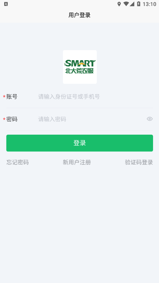 北大荒农服免费版