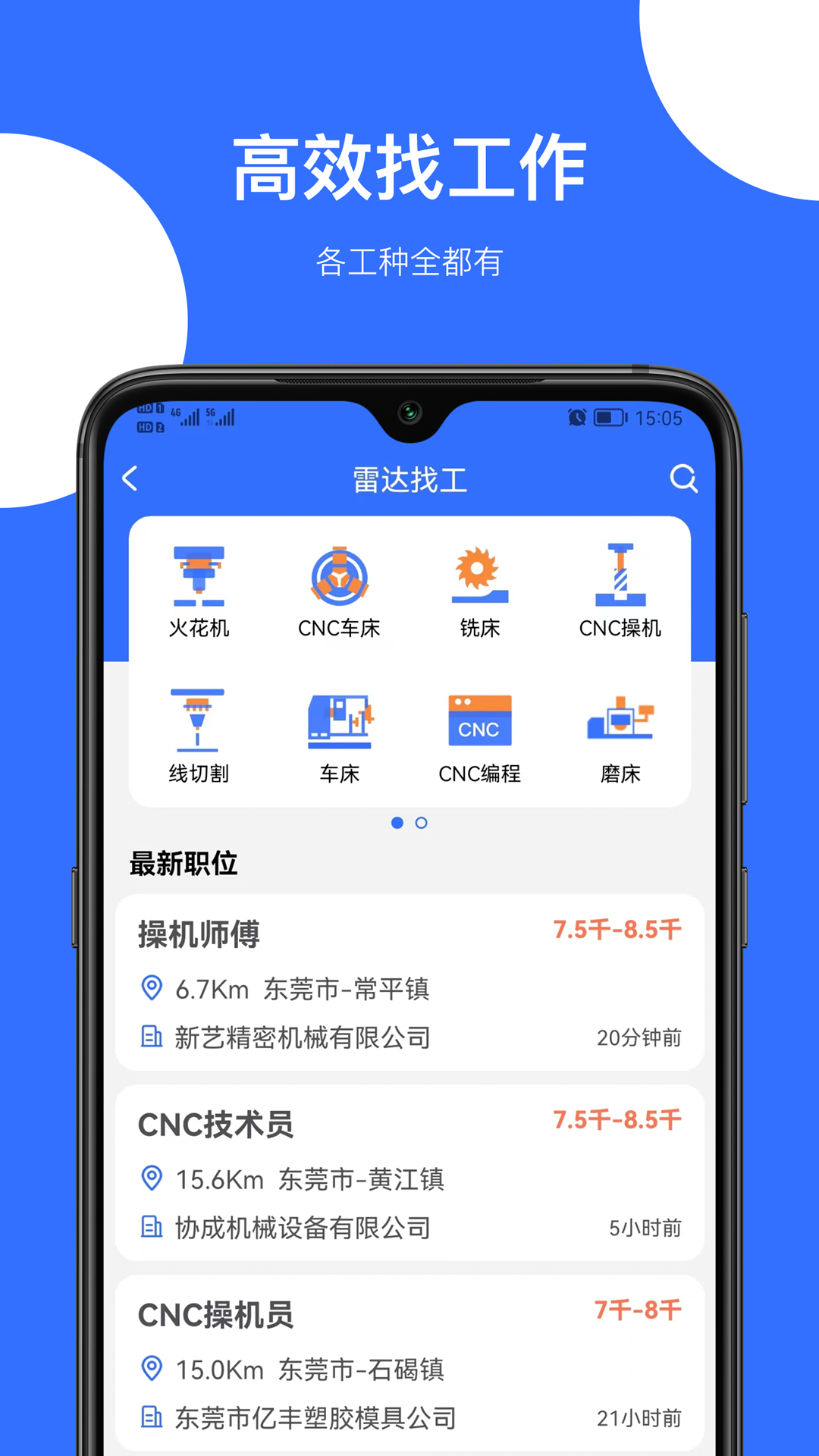 神工营经典版