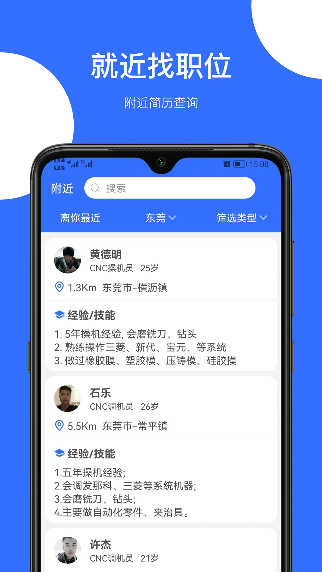 神工营经典版