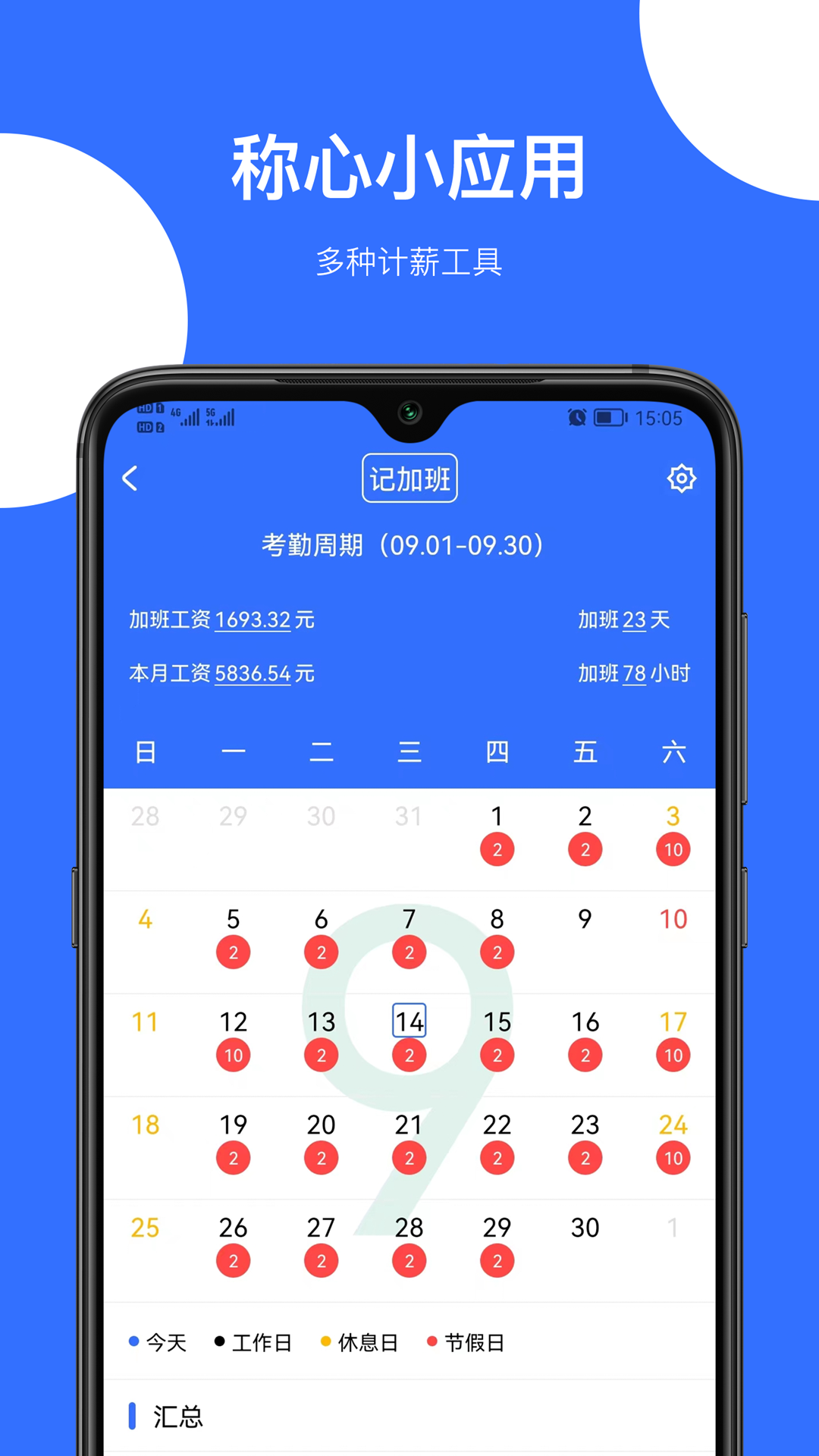 神工营经典版