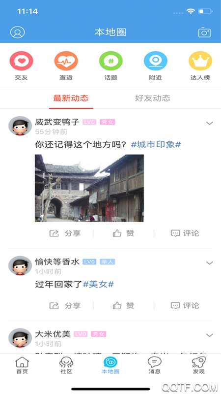 屏山在线极速版