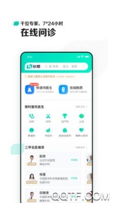 小荷经典版