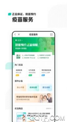 小荷经典版