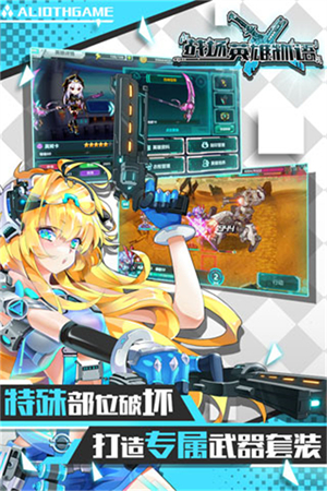 战场英雄物语经典版