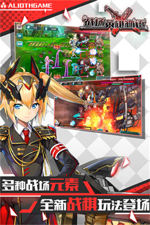 战场英雄物语经典版