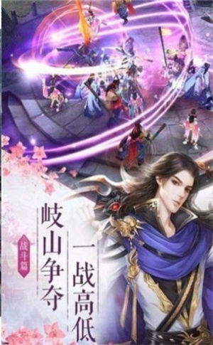 地藏修罗破解版