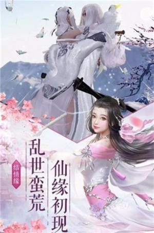 地藏修罗破解版
