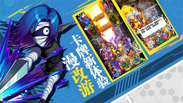 召唤冒险家汉化版