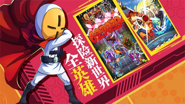 召唤冒险家汉化版