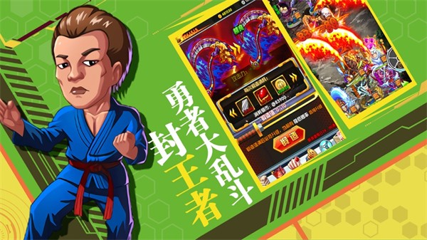 召唤冒险家汉化版