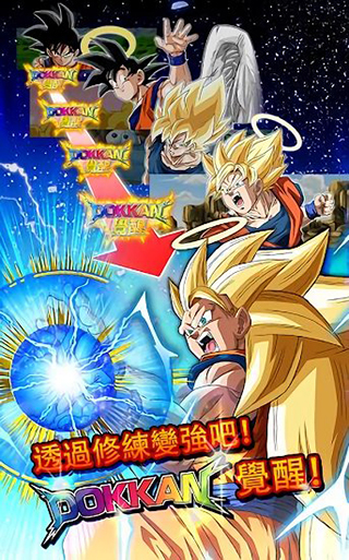七龙珠爆裂激战免费版