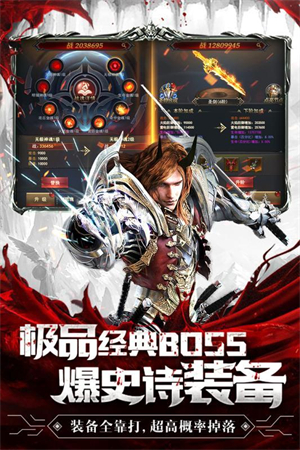 暗黑终结者安卓版