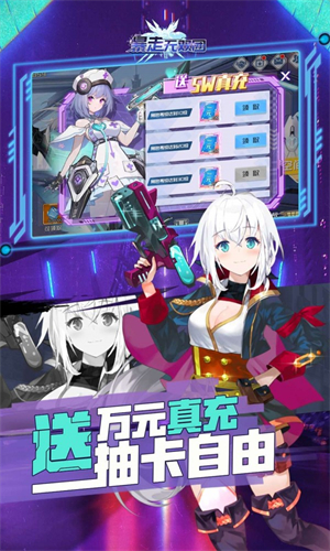 暴走无双团免费版