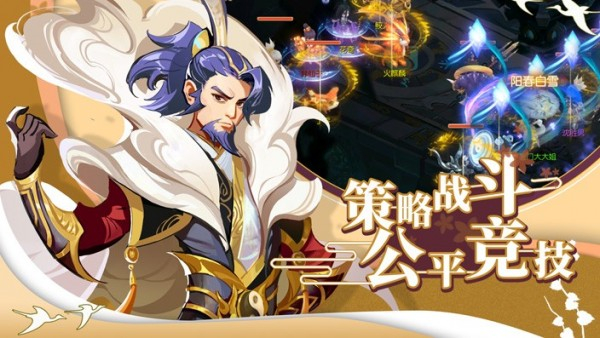 蜀境传说极速版