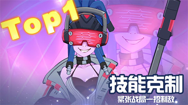 守望勇士九游版
