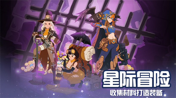 守望勇士九游版