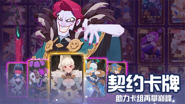 守望勇士九游版