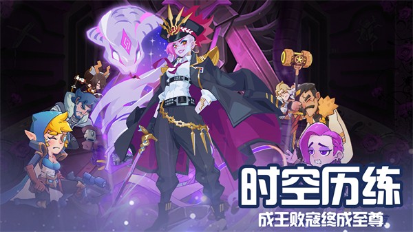 守望勇士九游版