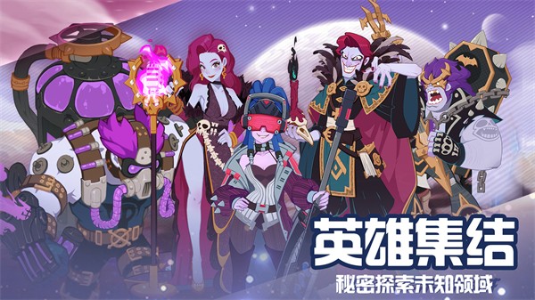 守望勇士九游版