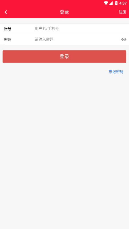 云可优品官方版