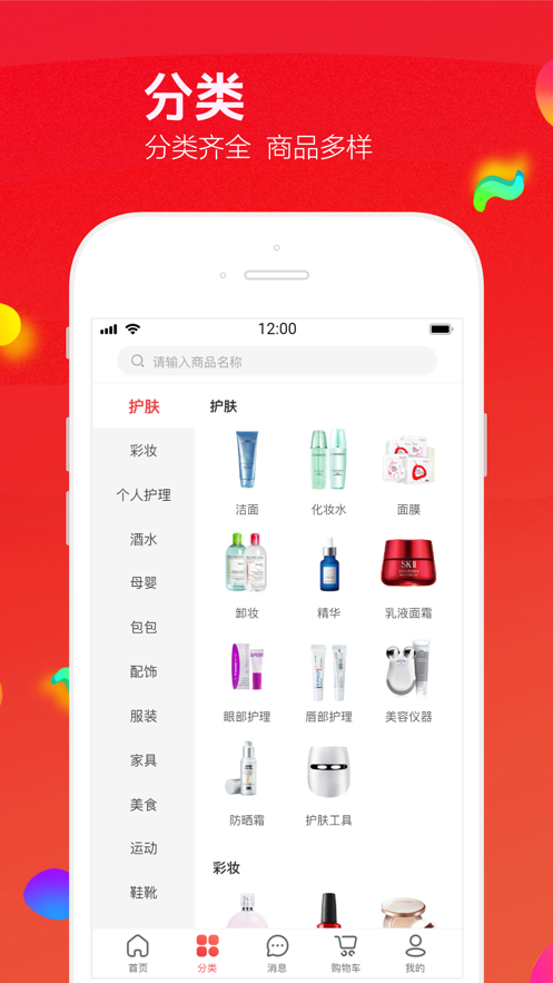 飞鱼优品经典版