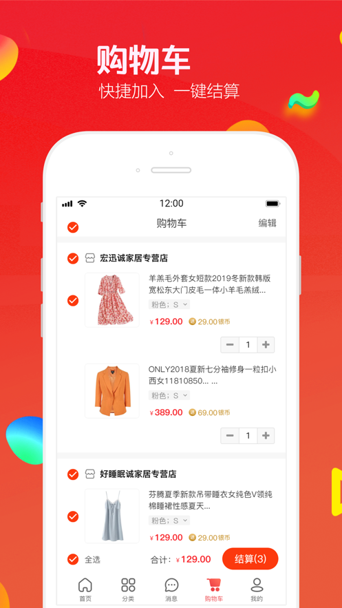 飞鱼优品经典版