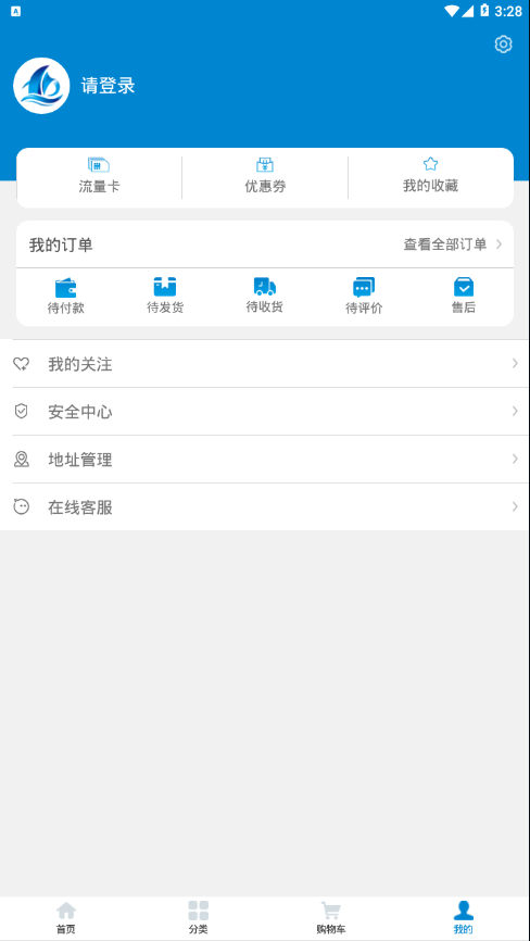 沧海时代免费版