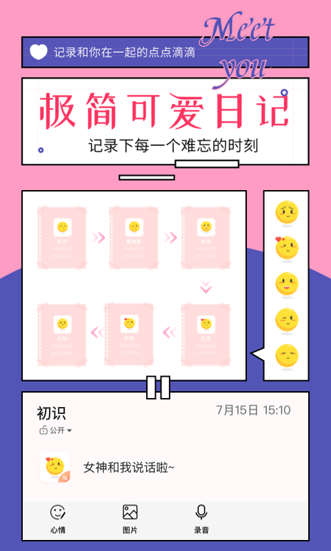 91对话生成器免费版