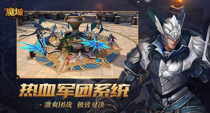 风暴魔域官方版