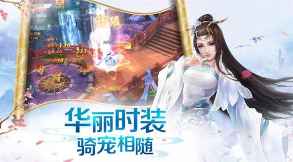 灵域修仙之天启神录正版
