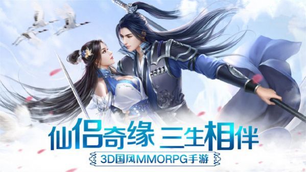 灵域修仙之天启神录正版