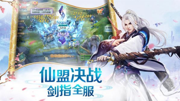 灵域修仙之天启神录正版