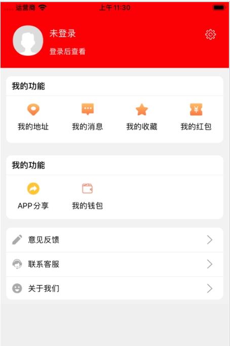 亿鑫荟购安卓版