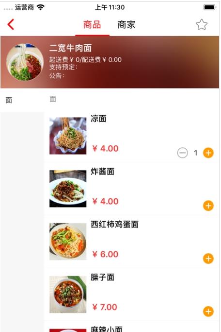 亿鑫荟购安卓版