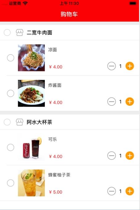亿鑫荟购安卓版