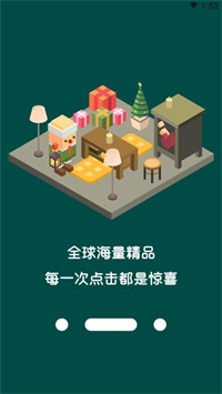 乐廷新购精简版
