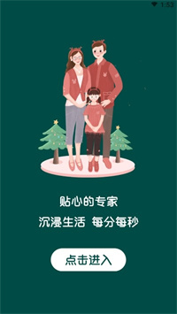 乐廷新购精简版