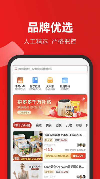 省团团去广告版