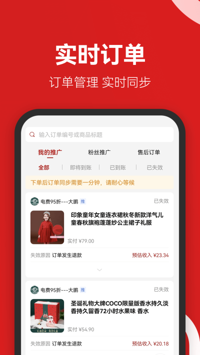 省团团去广告版