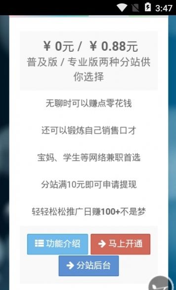 优购云商城福利版