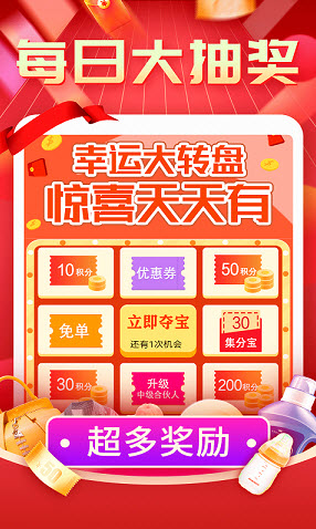 网街商城官方版