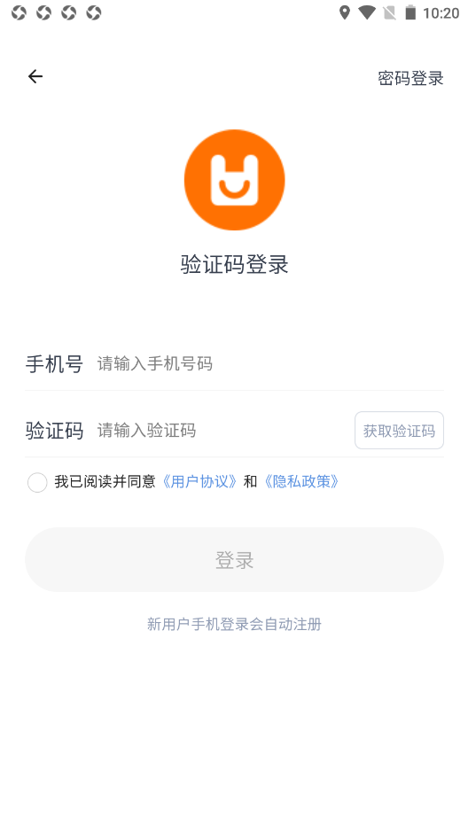 好享生活极速版