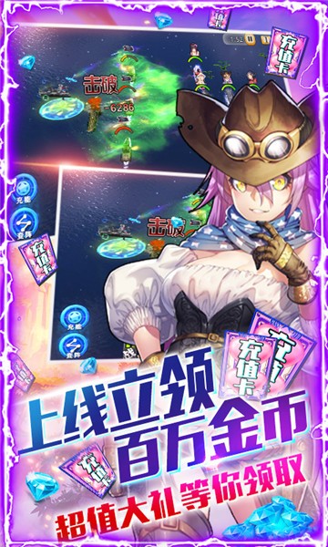 旋转海盗船极速版