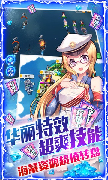 旋转海盗船极速版