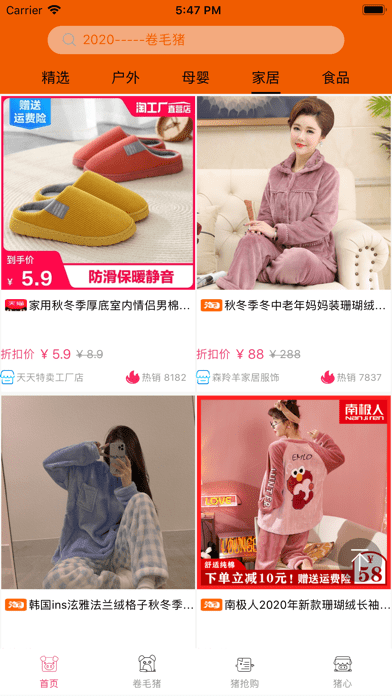 卷毛猪精选免费版